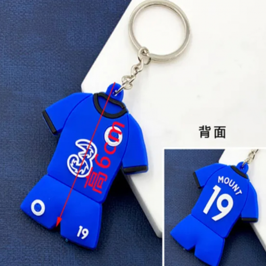 K Lifestyle | Chelsea Club Uniform Keychain