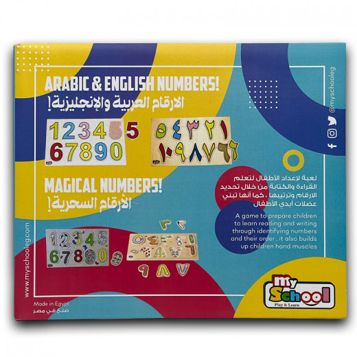 English numbers puzzle game