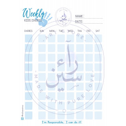 راء و سين ، جدول اسبوعي مغناطيسي لتنظيم مهام الأطفال ، ٩٦ قطعة 