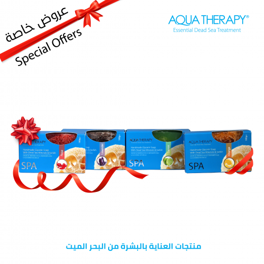 Aqua Therapy Natural Glycerin Soap Set with Loofah