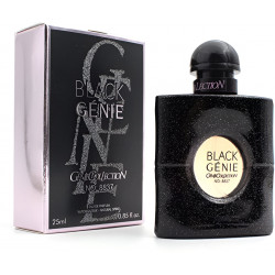 عطر  8837 للنساء، 25 مل من جيني كوليكشن