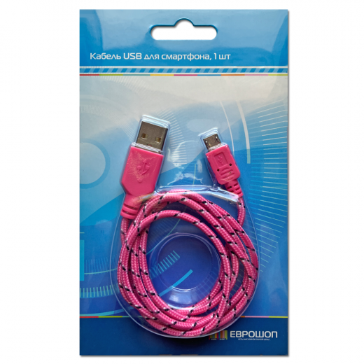 Assorted flexible charging cable type Micro C