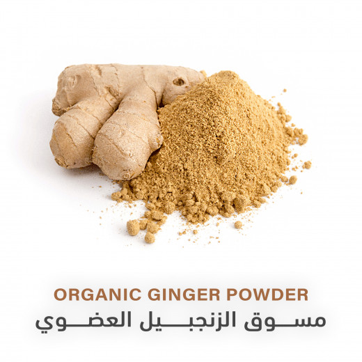 Organic Ginger Powder | 85g