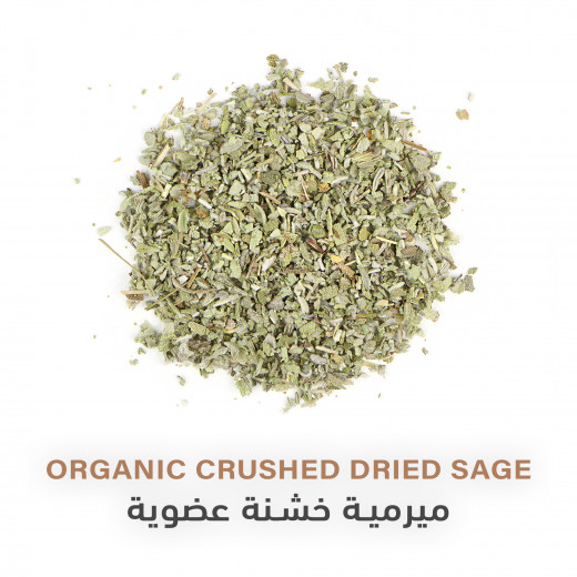 Organic Crushed Dried Sage | 40g