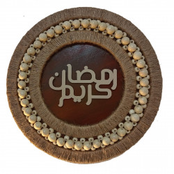 The Hangers Square .Ramadan Kareem Door Hanger. diameter 30 cm . Brown .