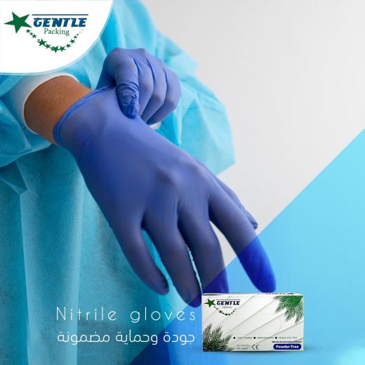 Gentle Nitrile Gloves Blue (Powder Free) - 100 Pieces - XL