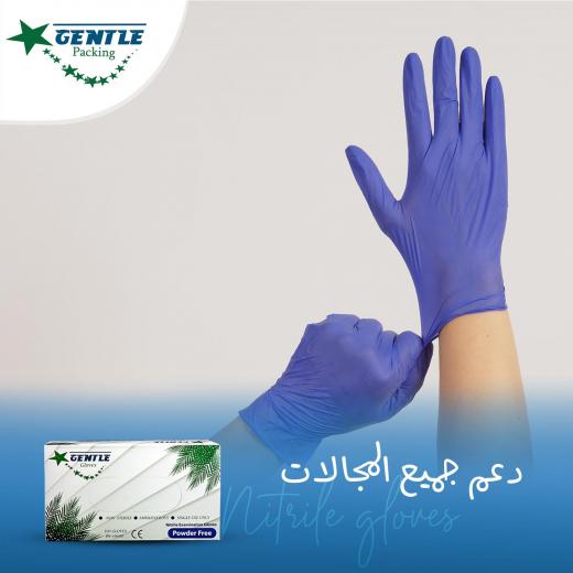 Gentle Nitrile Gloves Blue (Powder Free) - 100 Pieces - Large