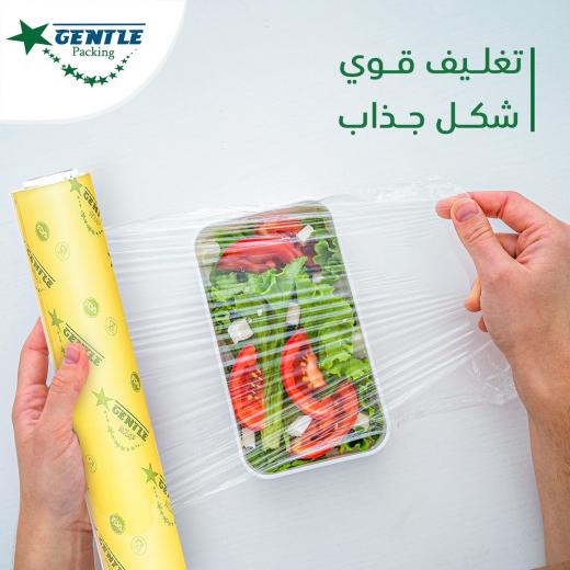 Gentle Food Wrapping Roll 45CM * 200M