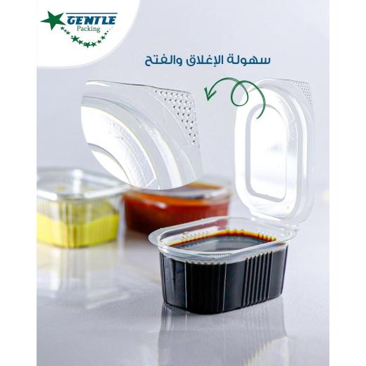 Gentle Sauce Containers 50CC - 100 Pieces