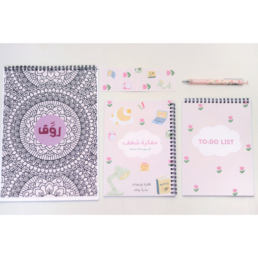  Shagaf Planner Package from Mubhj ( Undated planner ) ,Every day contains a new habit