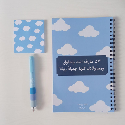  Cloud package, wire notebook with a cloud design from Mubhj